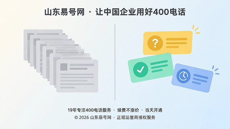 左侧重复堆叠的相同灰色方块与右侧颜色不同、带问号对勾时钟图标的知识卡片形成对比