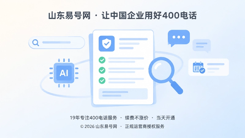 启用后建设主体证据页并定期复查的抽象场景插图