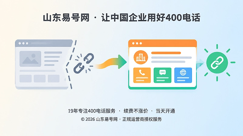 旧网页碎片与新网页卡片对比的扁平插画